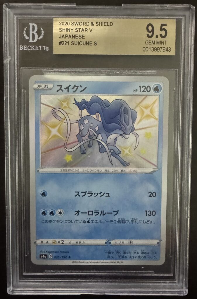 2020 Pokemon Sword and Shield Shiny Star V Japanese #221 Suicune