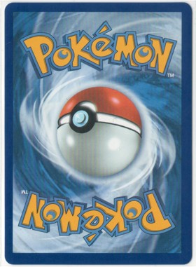 Yanmega ex - 228/182 - SV10: Destined Rivals (DRI) - Image 2